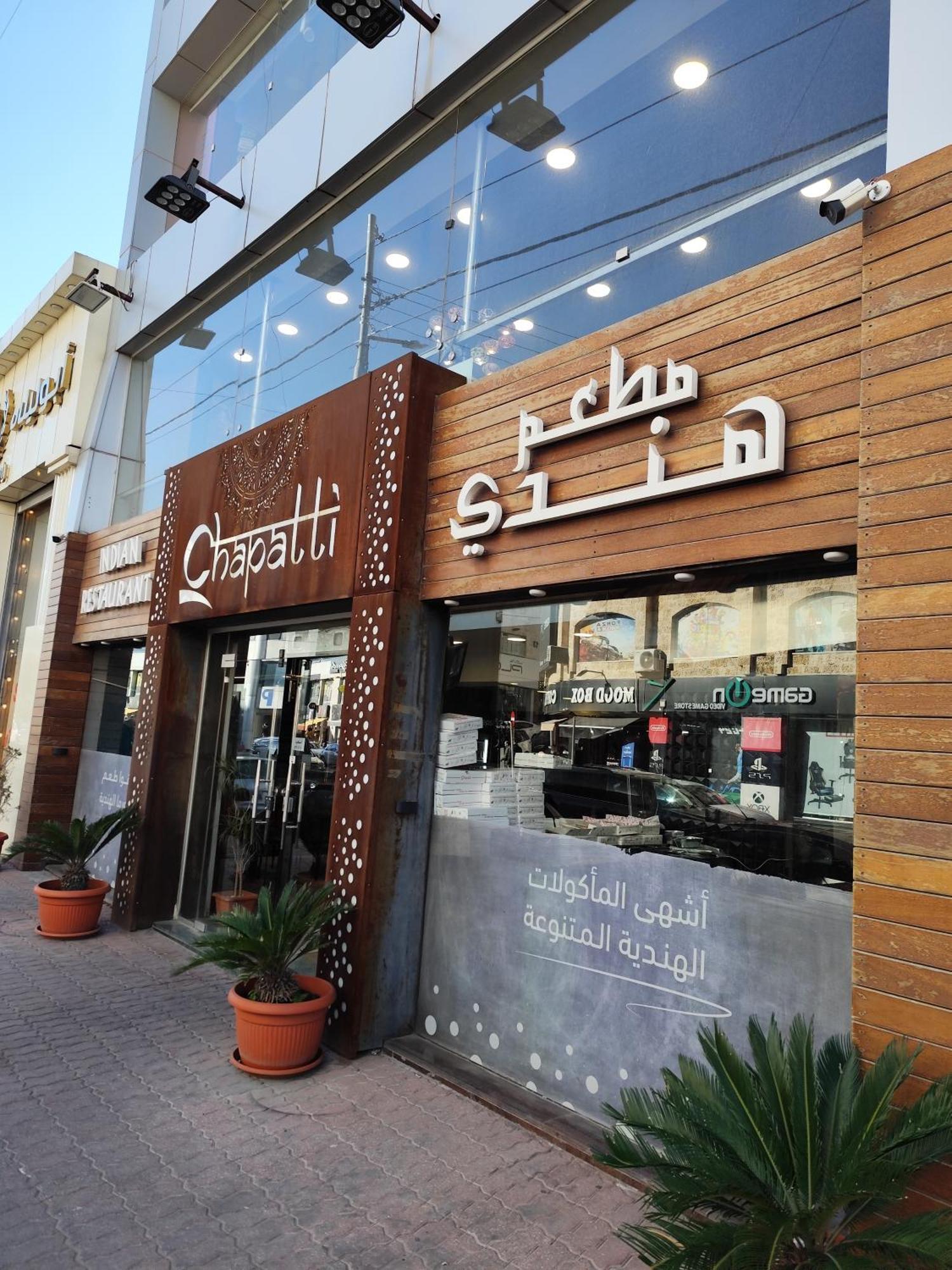 Gentle Breeze Studio1 Amman Dış mekan fotoğraf