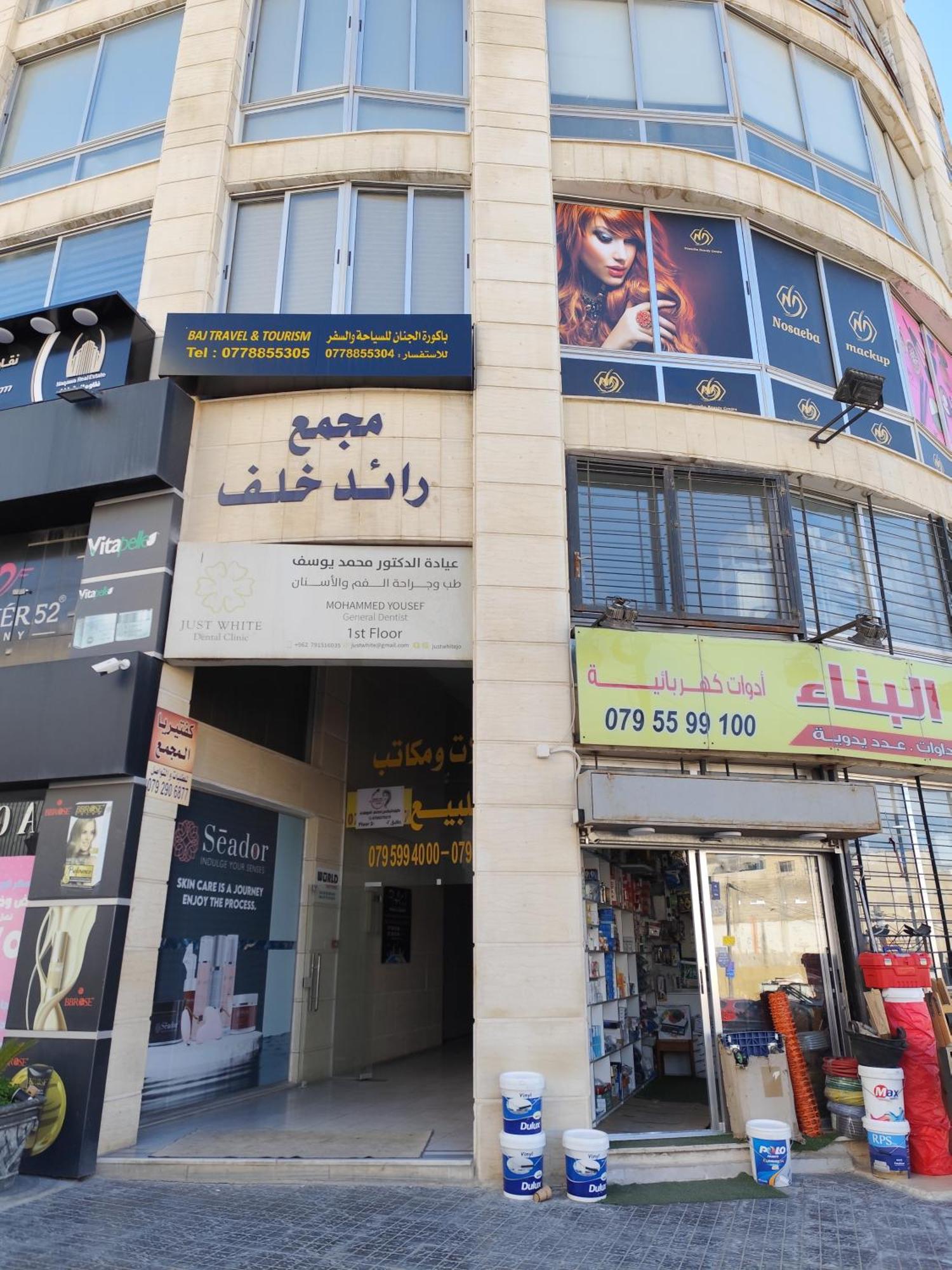 Gentle Breeze Studio1 Amman Dış mekan fotoğraf