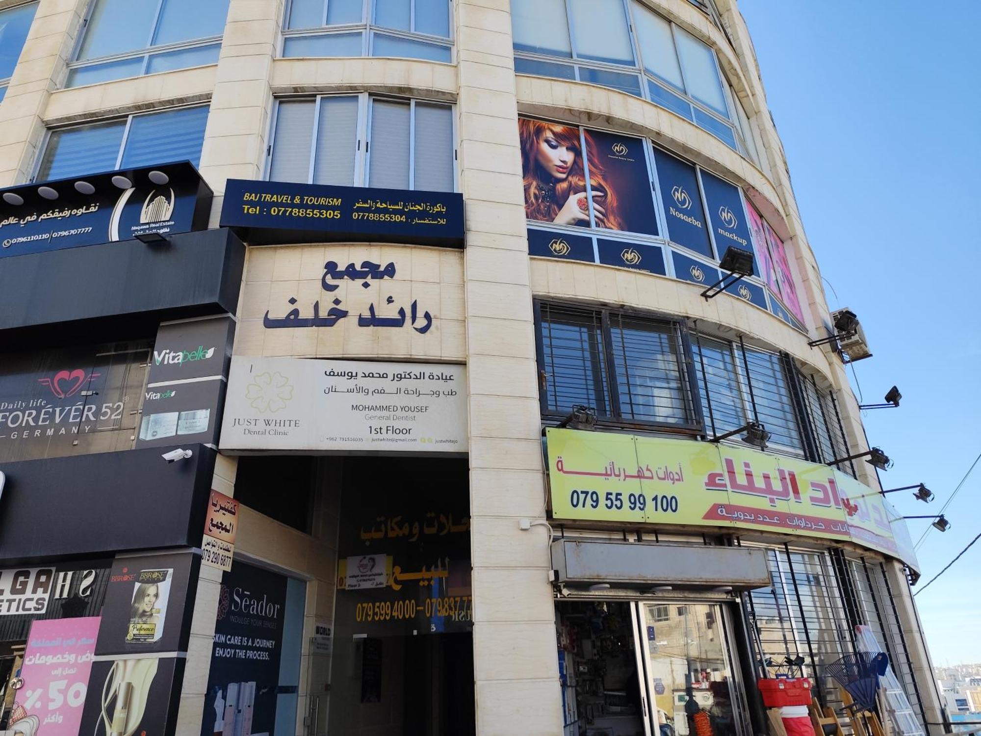 Gentle Breeze Studio1 Amman Dış mekan fotoğraf