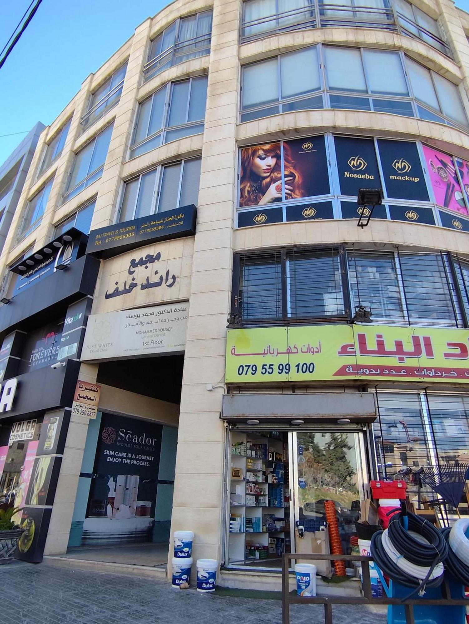 Gentle Breeze Studio1 Amman Dış mekan fotoğraf