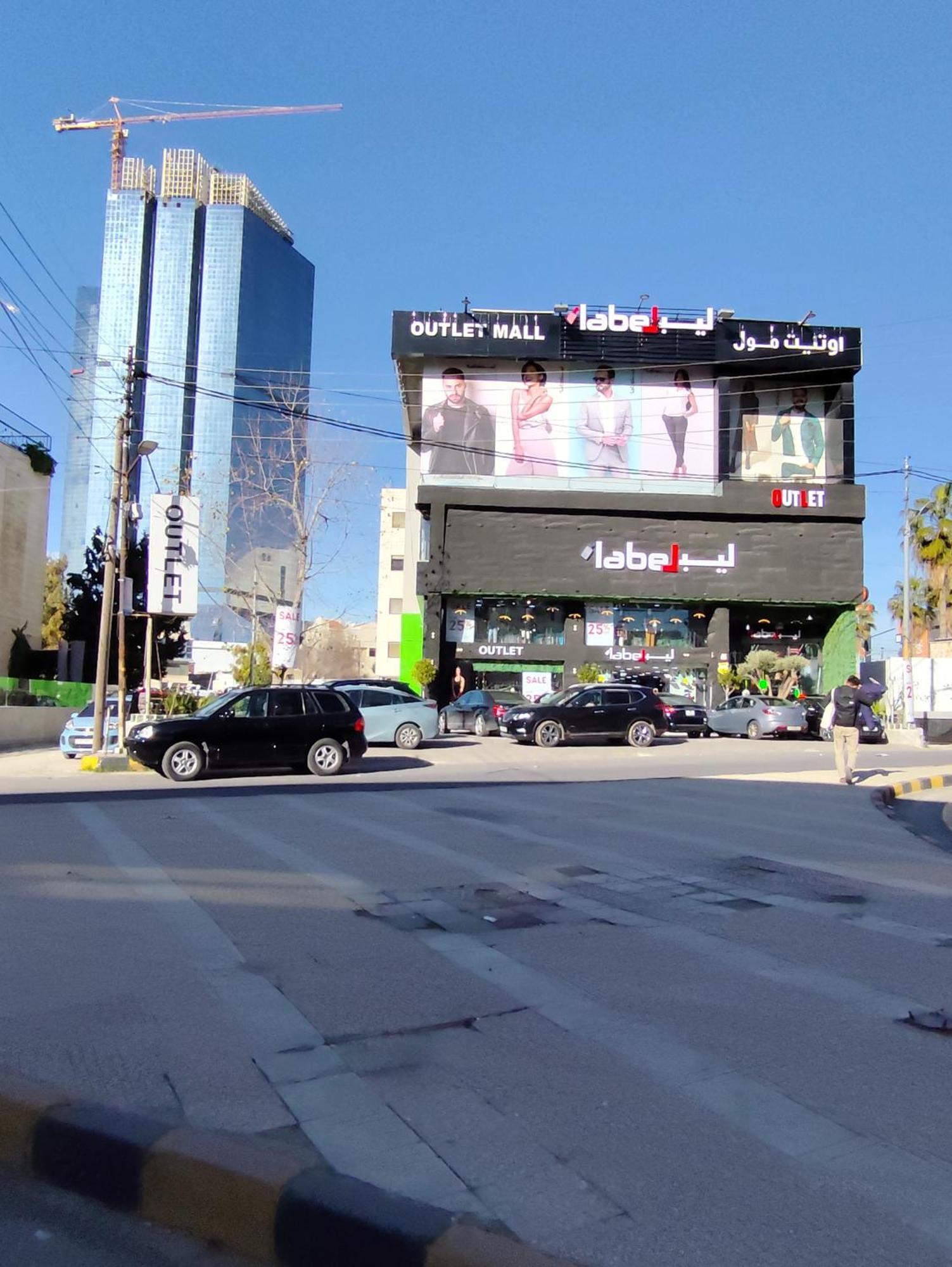 Gentle Breeze Studio1 Amman Dış mekan fotoğraf
